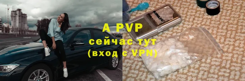 как найти закладки  дарк нет формула  Alfa_PVP СК  Большой Камень 