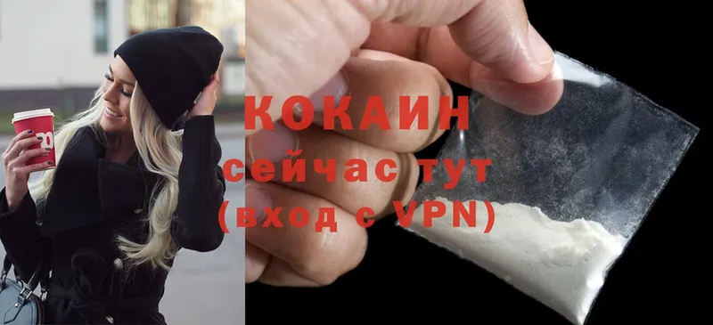 Cocaine Боливия  Большой Камень 