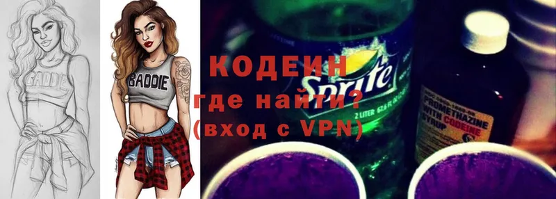 что такое наркотик  Большой Камень  omg онион  Codein Purple Drank 