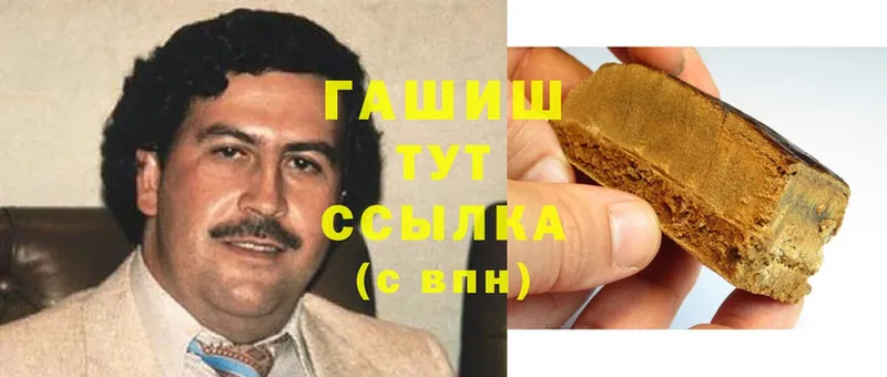 продажа наркотиков  Большой Камень  Гашиш hashish 