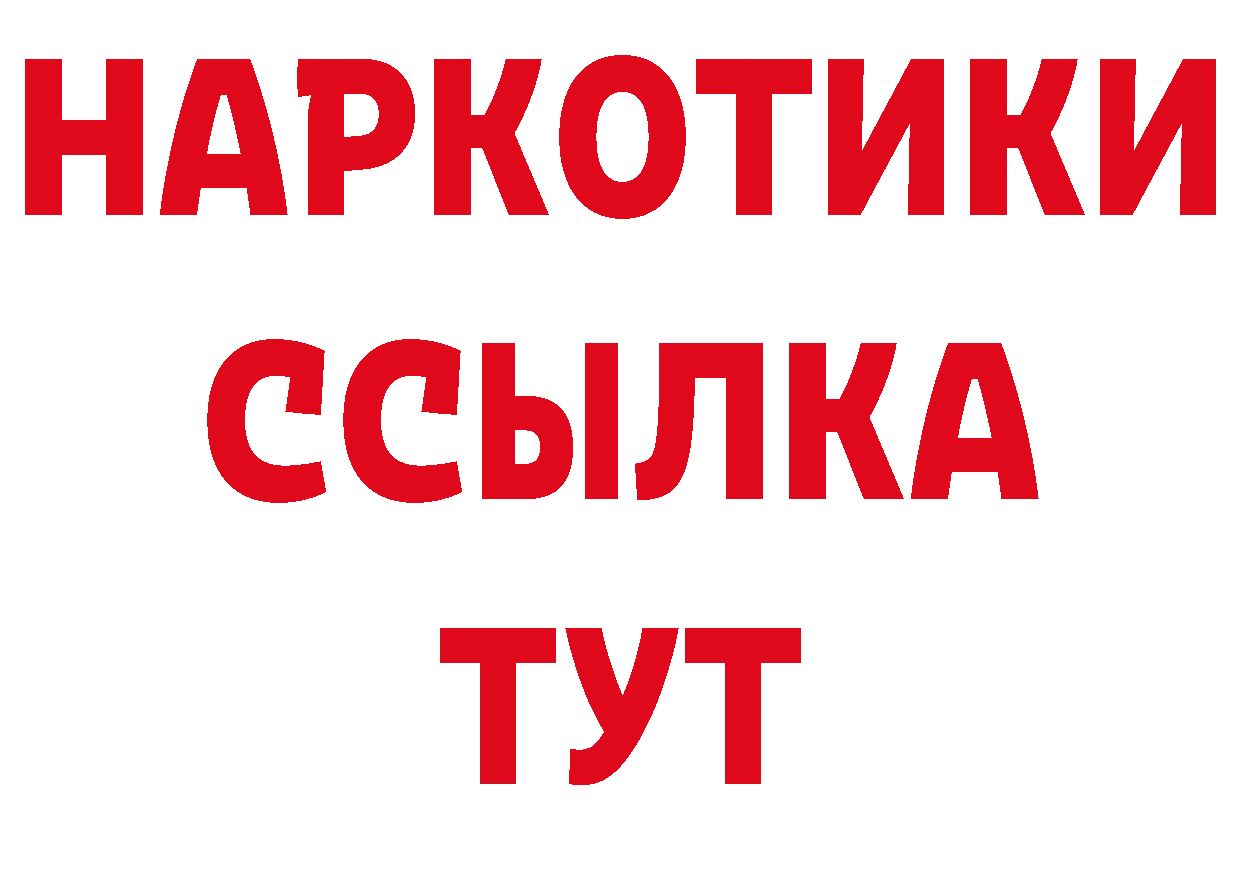 Экстази 250 мг как войти это hydra Большой Камень