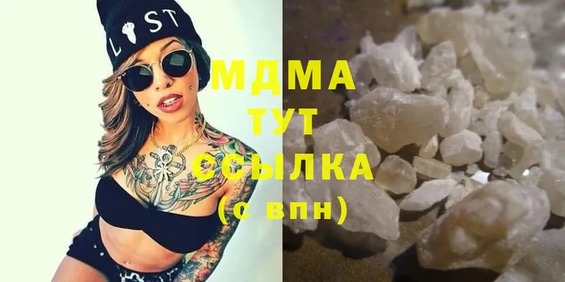 наркотики  Большой Камень  blacksprut вход  MDMA Molly 